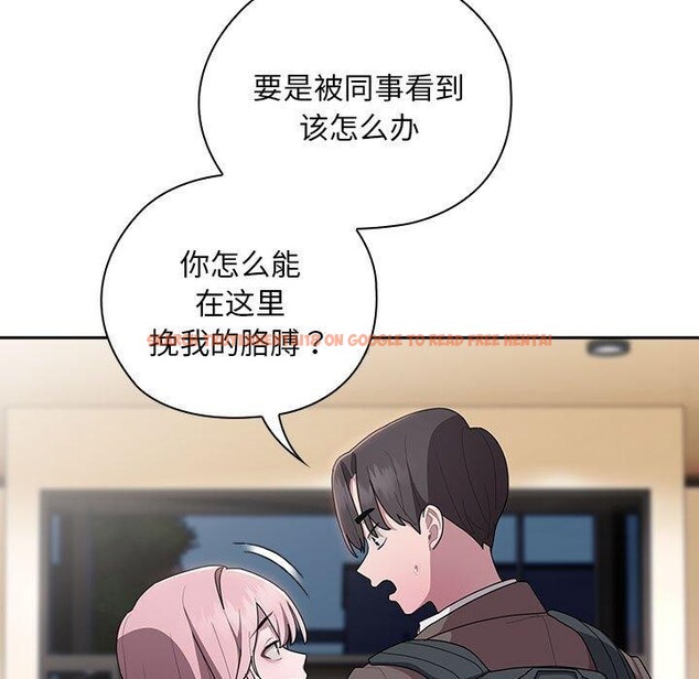 查看漫画大企業裏的小秘密/在大企業當廢柴 - 第33話 - tymanga.com中的3269482图片
