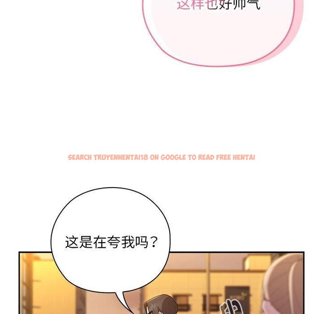 查看漫画大企業裏的小秘密/在大企業當廢柴 - 第33話 - tymanga.com中的3269486图片