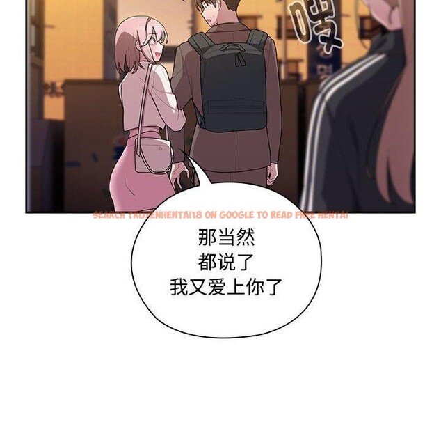 查看漫画大企業裏的小秘密/在大企業當廢柴 - 第33話 - tymanga.com中的3269487图片