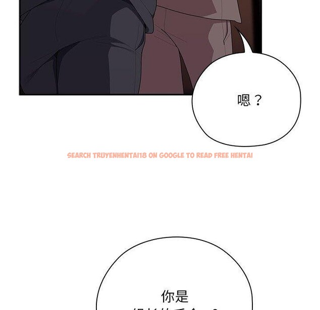 查看漫画大企業裏的小秘密/在大企業當廢柴 - 第33話 - tymanga.com中的3269493图片