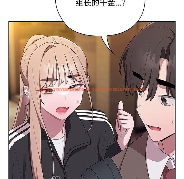 查看漫画大企業裏的小秘密/在大企業當廢柴 - 第33話 - tymanga.com中的3269494图片