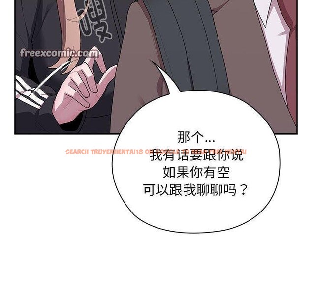 查看漫画大企業裏的小秘密/在大企業當廢柴 - 第33話 - tymanga.com中的3269495图片