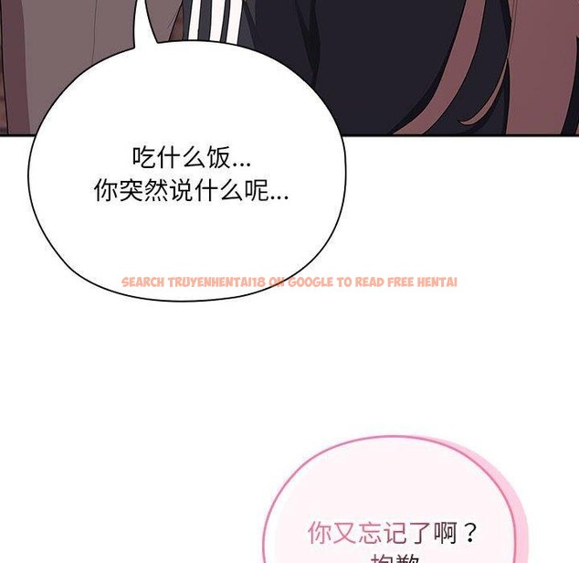 查看漫画大企業裏的小秘密/在大企業當廢柴 - 第33話 - tymanga.com中的3269501图片