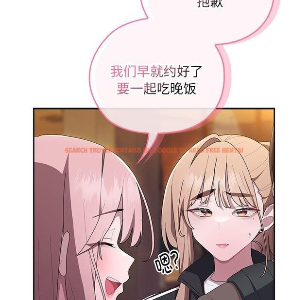 查看漫画大企業裏的小秘密/在大企業當廢柴 - 第33話 - tymanga.com中的3269502图片