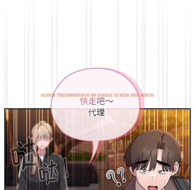 查看漫画大企業裏的小秘密/在大企業當廢柴 - 第33話 - tymanga.com中的3269504图片