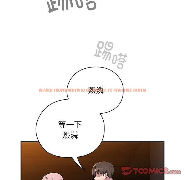 查看漫画大企業裏的小秘密/在大企業當廢柴 - 第33話 - tymanga.com中的3269507图片