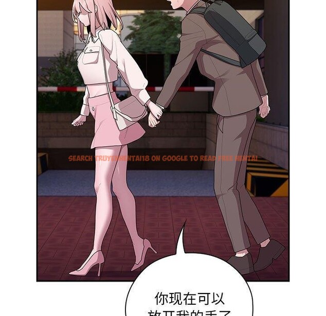 查看漫画大企業裏的小秘密/在大企業當廢柴 - 第33話 - tymanga.com中的3269508图片