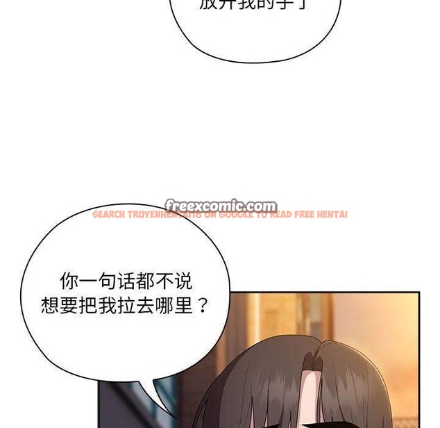 查看漫画大企業裏的小秘密/在大企業當廢柴 - 第33話 - tymanga.com中的3269509图片