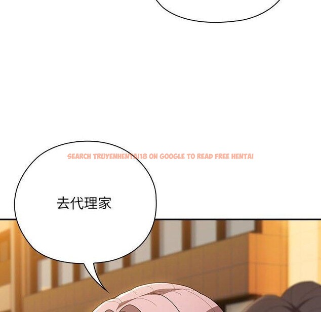 查看漫画大企業裏的小秘密/在大企業當廢柴 - 第33話 - tymanga.com中的3269511图片