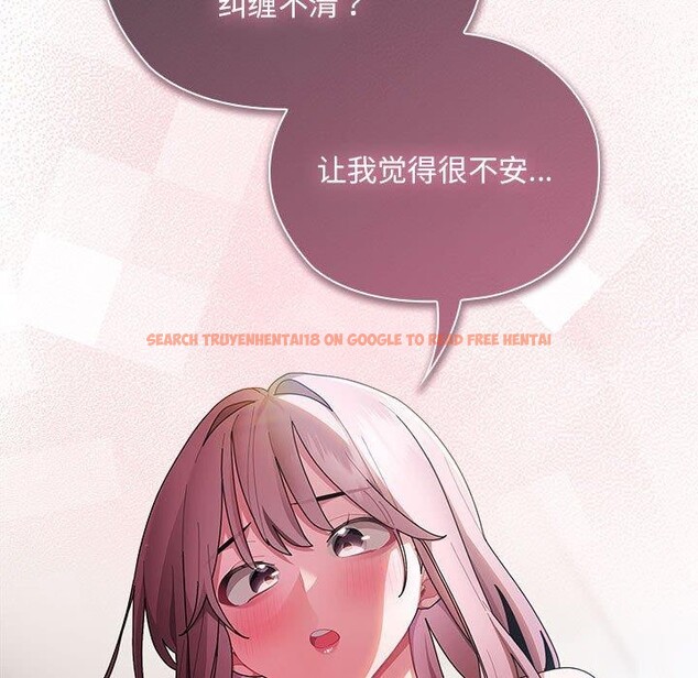 查看漫画大企業裏的小秘密/在大企業當廢柴 - 第33話 - tymanga.com中的3269518图片