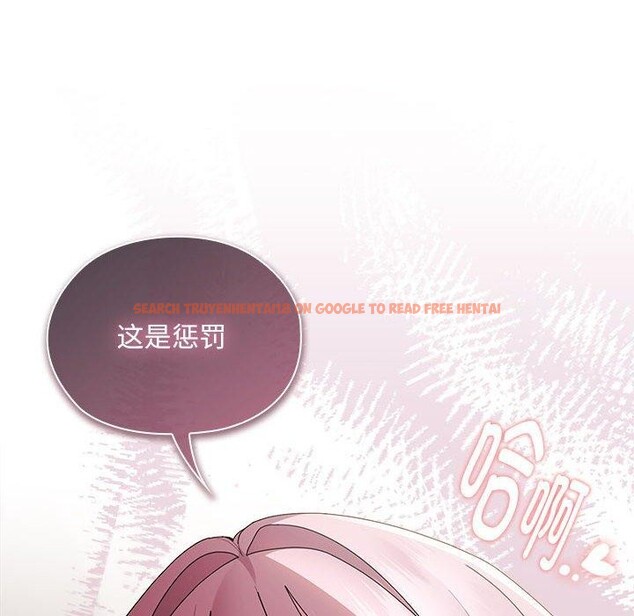 查看漫画大企業裏的小秘密/在大企業當廢柴 - 第33話 - tymanga.com中的3269521图片