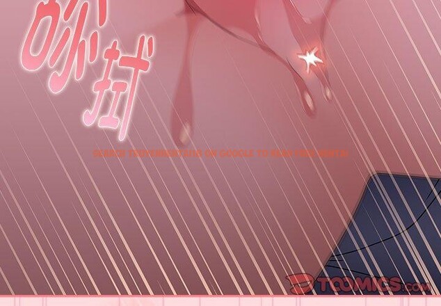 查看漫画大企業裏的小秘密/在大企業當廢柴 - 第34話 - tymanga.com中的3296823图片