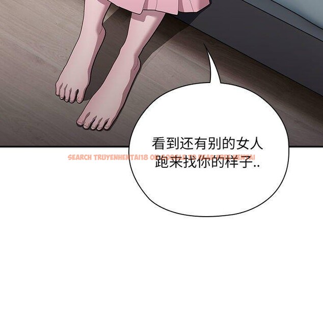 查看漫画大企業裏的小秘密/在大企業當廢柴 - 第34話 - tymanga.com中的3296851图片