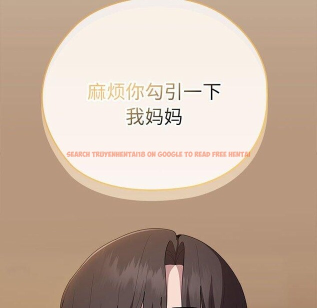 查看漫画大企業裏的小秘密/在大企業當廢柴 - 第34話 - tymanga.com中的3296872图片