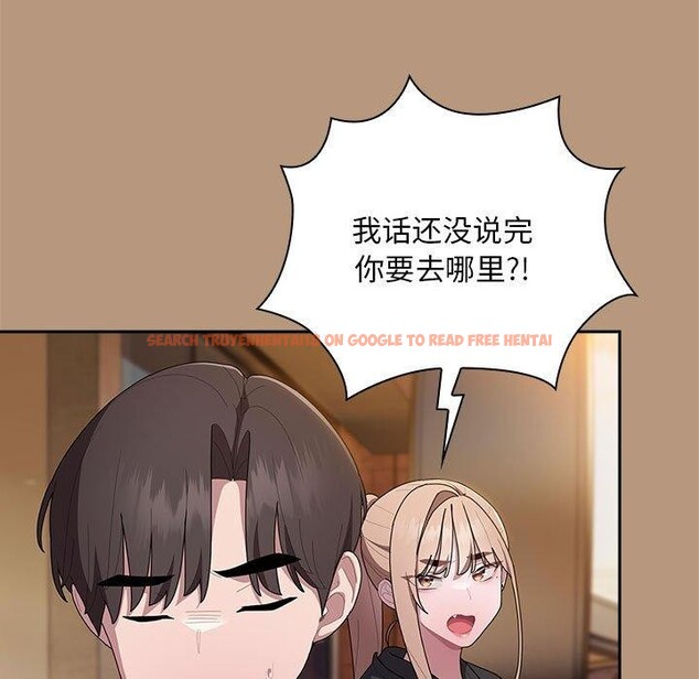 查看漫画大企業裏的小秘密/在大企業當廢柴 - 第34話 - tymanga.com中的3296883图片