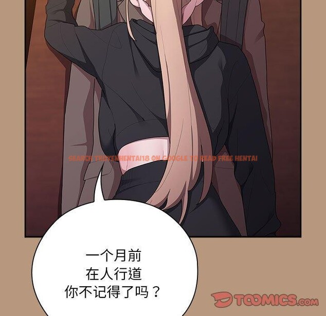 查看漫画大企業裏的小秘密/在大企業當廢柴 - 第34話 - tymanga.com中的3296895图片