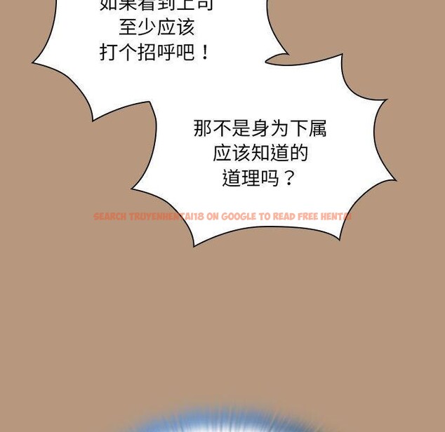 查看漫画大企業裏的小秘密/在大企業當廢柴 - 第34話 - tymanga.com中的3296905图片