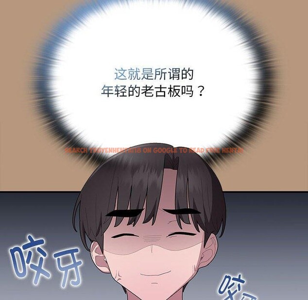查看漫画大企業裏的小秘密/在大企業當廢柴 - 第34話 - tymanga.com中的3296906图片