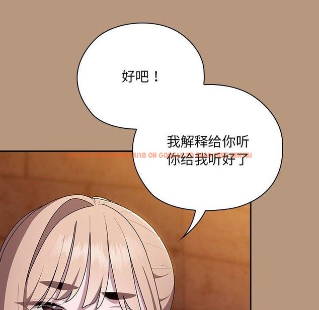 查看漫画大企業裏的小秘密/在大企業當廢柴 - 第34話 - tymanga.com中的3296912图片
