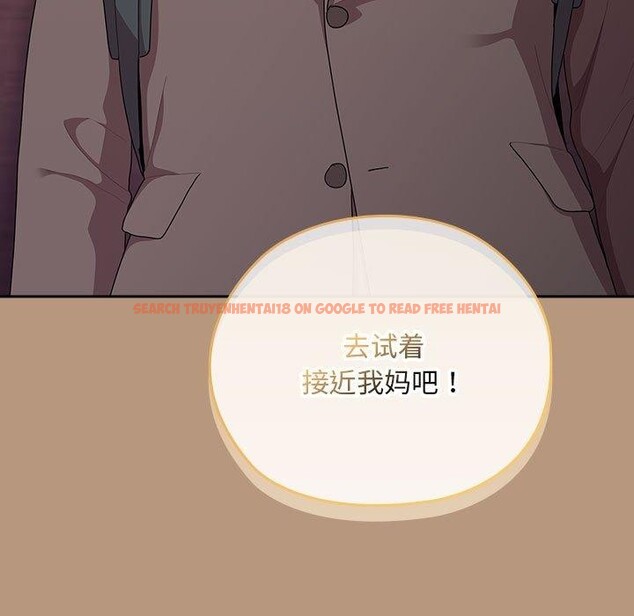 查看漫画大企業裏的小秘密/在大企業當廢柴 - 第34話 - tymanga.com中的3296943图片