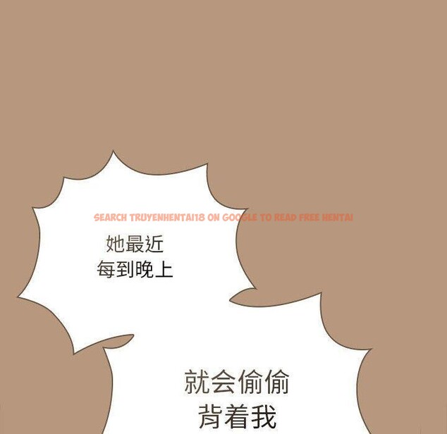 查看漫画大企業裏的小秘密/在大企業當廢柴 - 第34話 - tymanga.com中的3296970图片
