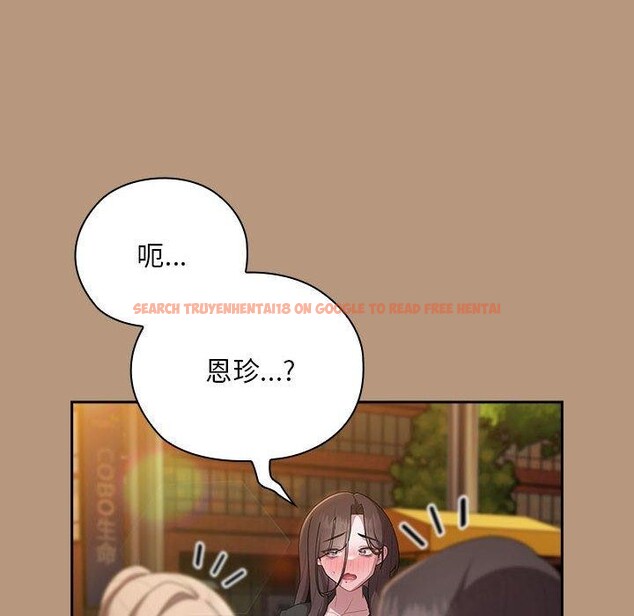 查看漫画大企業裏的小秘密/在大企業當廢柴 - 第35話 - tymanga.com中的3317894图片