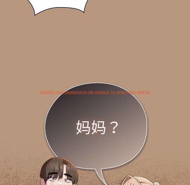 查看漫画大企業裏的小秘密/在大企業當廢柴 - 第35話 - tymanga.com中的3317898图片