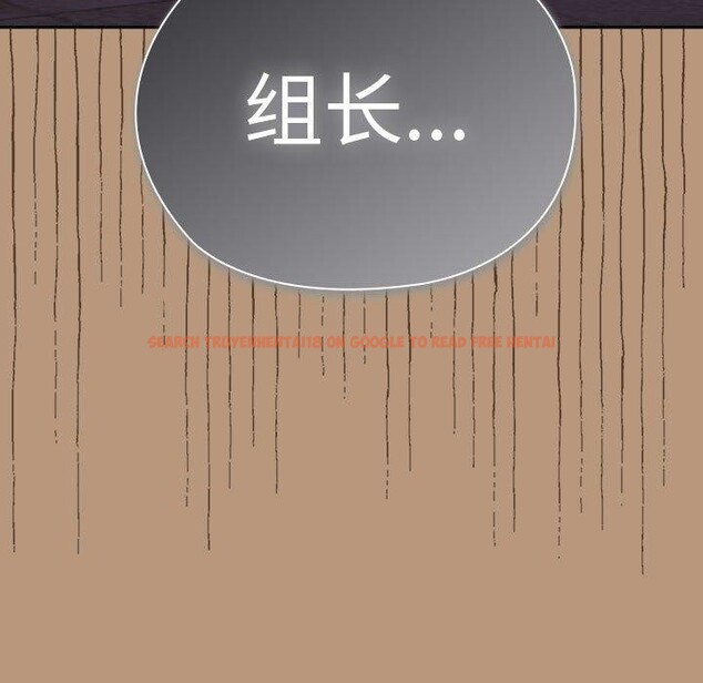 查看漫画大企業裏的小秘密/在大企業當廢柴 - 第35話 - tymanga.com中的3317901图片