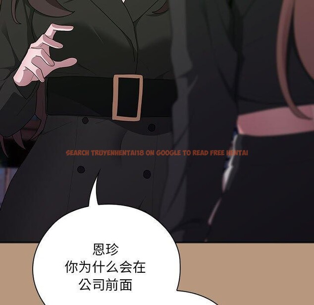 查看漫画大企業裏的小秘密/在大企業當廢柴 - 第35話 - tymanga.com中的3317903图片