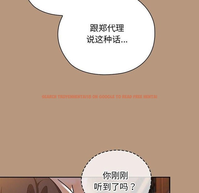 查看漫画大企業裏的小秘密/在大企業當廢柴 - 第35話 - tymanga.com中的3317904图片