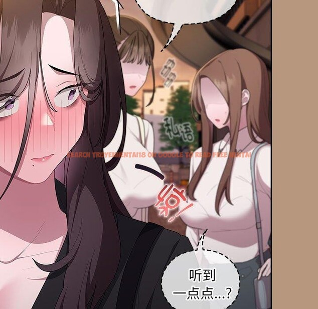 查看漫画大企業裏的小秘密/在大企業當廢柴 - 第35話 - tymanga.com中的3317905图片