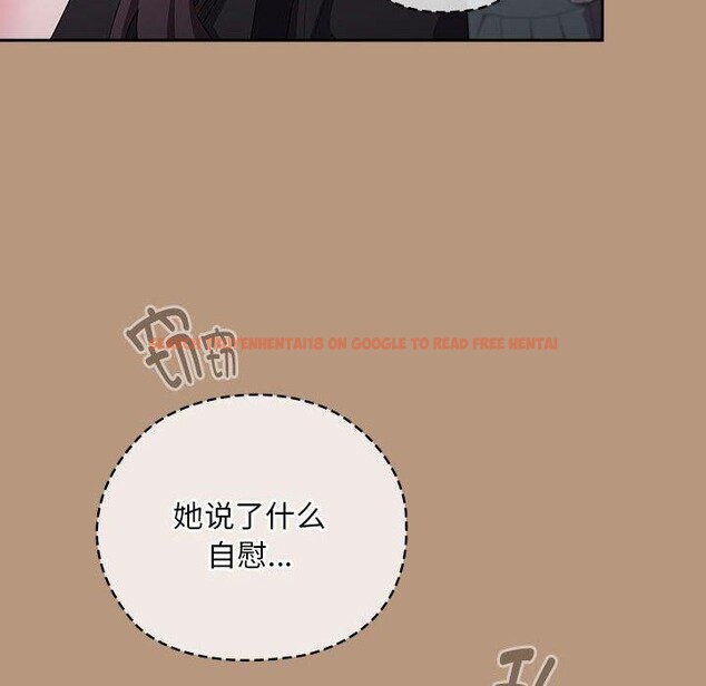 查看漫画大企業裏的小秘密/在大企業當廢柴 - 第35話 - tymanga.com中的3317906图片