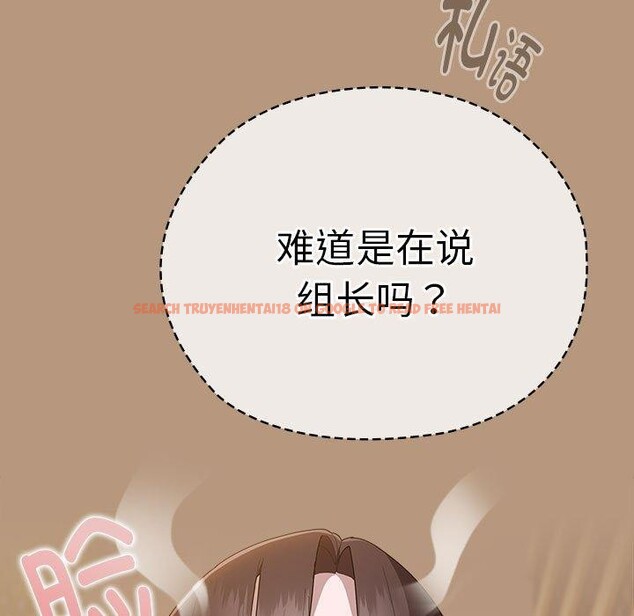 查看漫画大企業裏的小秘密/在大企業當廢柴 - 第35話 - tymanga.com中的3317907图片