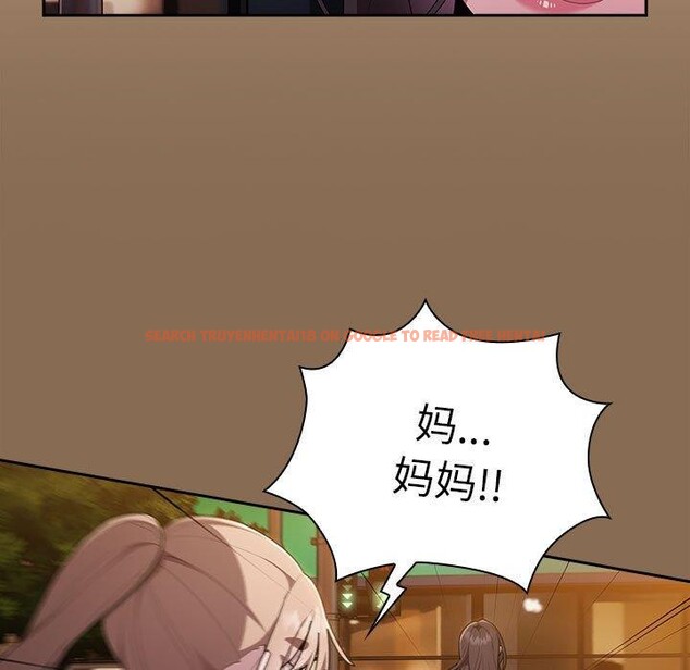 查看漫画大企業裏的小秘密/在大企業當廢柴 - 第35話 - tymanga.com中的3317911图片