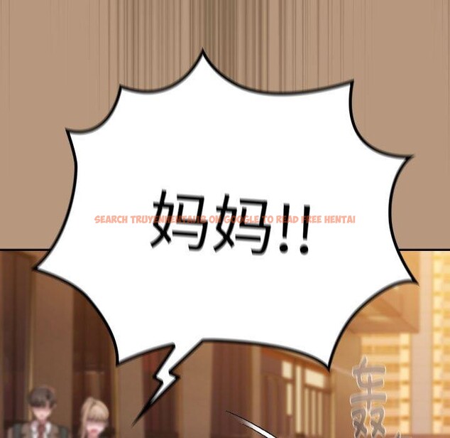 查看漫画大企業裏的小秘密/在大企業當廢柴 - 第35話 - tymanga.com中的3317915图片
