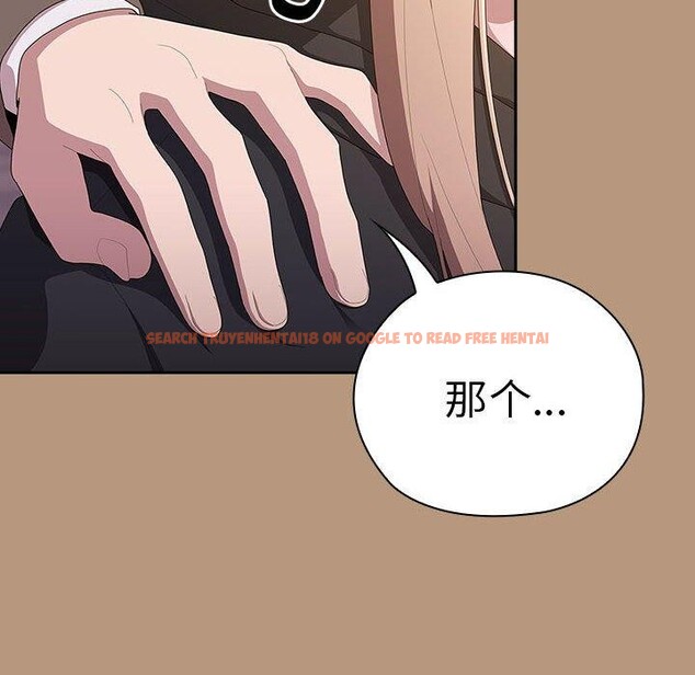 查看漫画大企業裏的小秘密/在大企業當廢柴 - 第35話 - tymanga.com中的3317920图片