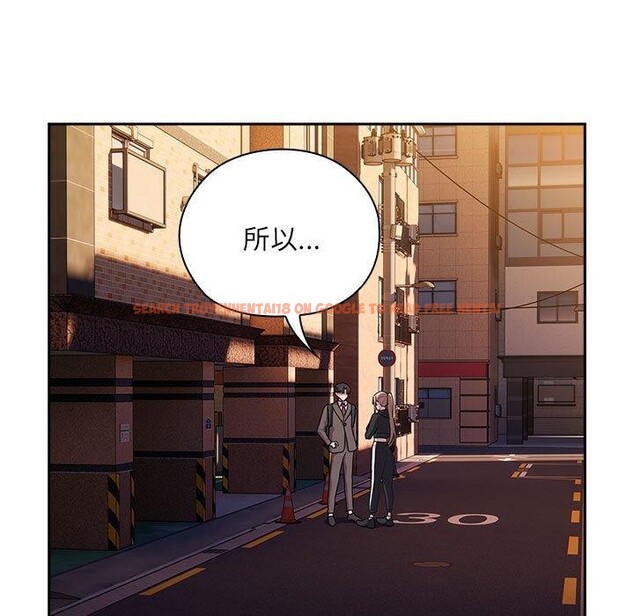 查看漫画大企業裏的小秘密/在大企業當廢柴 - 第35話 - tymanga.com中的3317929图片