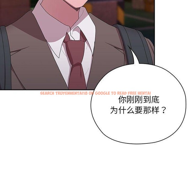 查看漫画大企業裏的小秘密/在大企業當廢柴 - 第35話 - tymanga.com中的3317931图片
