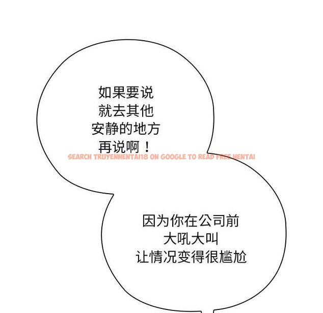 查看漫画大企業裏的小秘密/在大企業當廢柴 - 第35話 - tymanga.com中的3317932图片