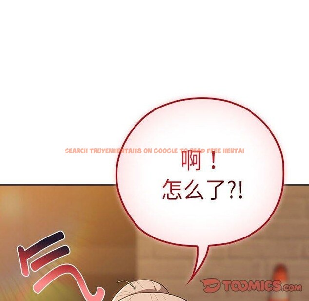 查看漫画大企業裏的小秘密/在大企業當廢柴 - 第35話 - tymanga.com中的3317936图片