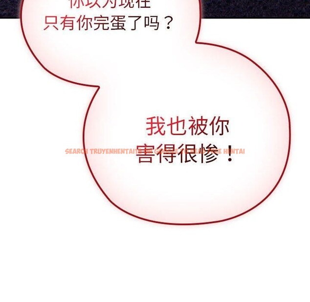查看漫画大企業裏的小秘密/在大企業當廢柴 - 第35話 - tymanga.com中的3317940图片