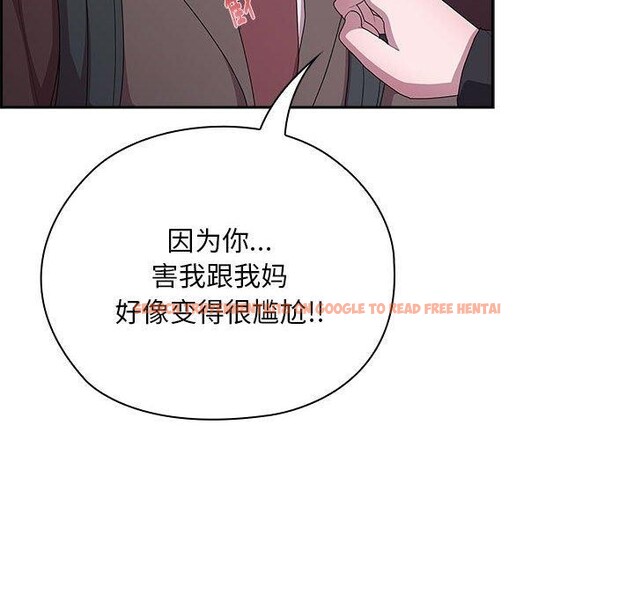 查看漫画大企業裏的小秘密/在大企業當廢柴 - 第35話 - tymanga.com中的3317942图片