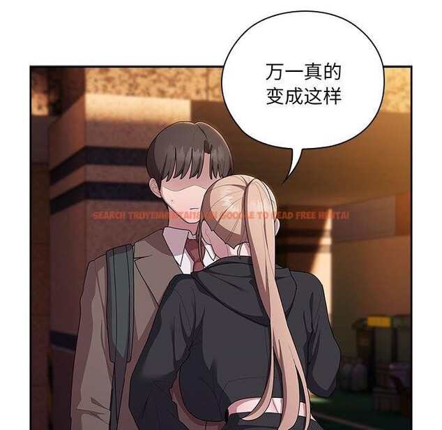 查看漫画大企業裏的小秘密/在大企業當廢柴 - 第35話 - tymanga.com中的3317943图片
