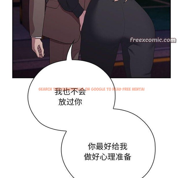 查看漫画大企業裏的小秘密/在大企業當廢柴 - 第35話 - tymanga.com中的3317944图片