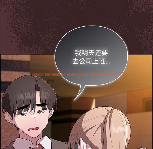 查看漫画大企業裏的小秘密/在大企業當廢柴 - 第35話 - tymanga.com中的3317952图片