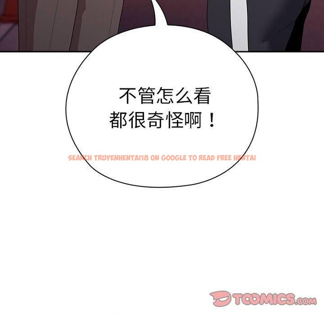 查看漫画大企業裏的小秘密/在大企業當廢柴 - 第35話 - tymanga.com中的3317963图片