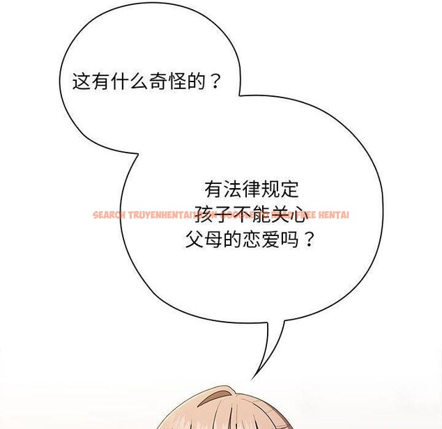 查看漫画大企業裏的小秘密/在大企業當廢柴 - 第35話 - tymanga.com中的3317964图片