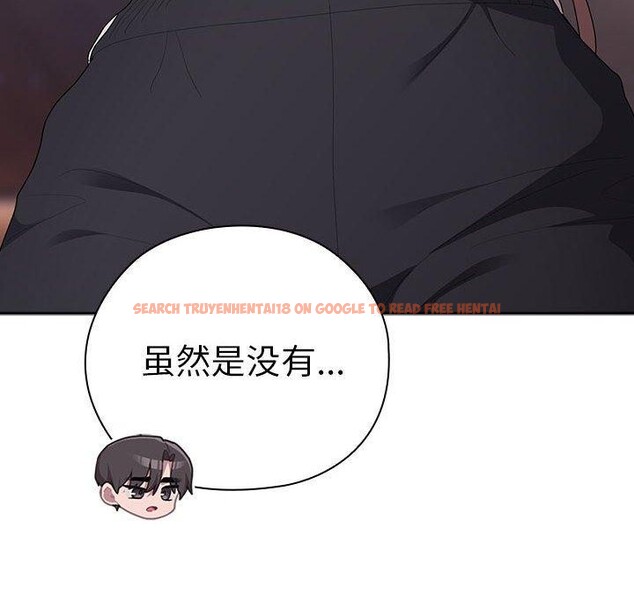 查看漫画大企業裏的小秘密/在大企業當廢柴 - 第35話 - tymanga.com中的3317966图片