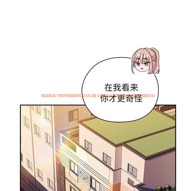 查看漫画大企業裏的小秘密/在大企業當廢柴 - 第35話 - tymanga.com中的3317967图片