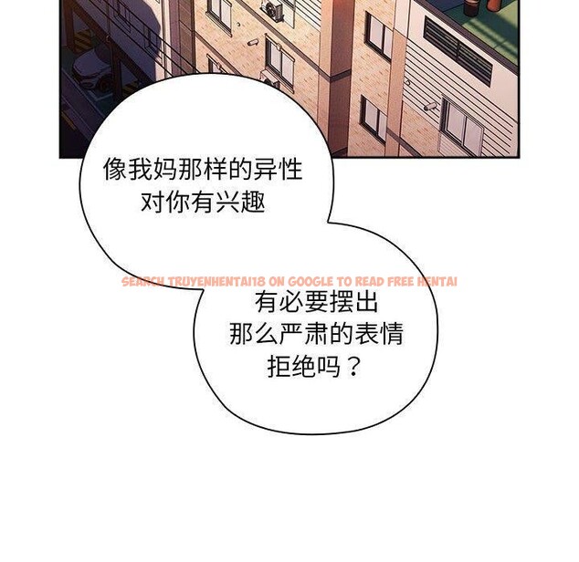 查看漫画大企業裏的小秘密/在大企業當廢柴 - 第35話 - tymanga.com中的3317968图片